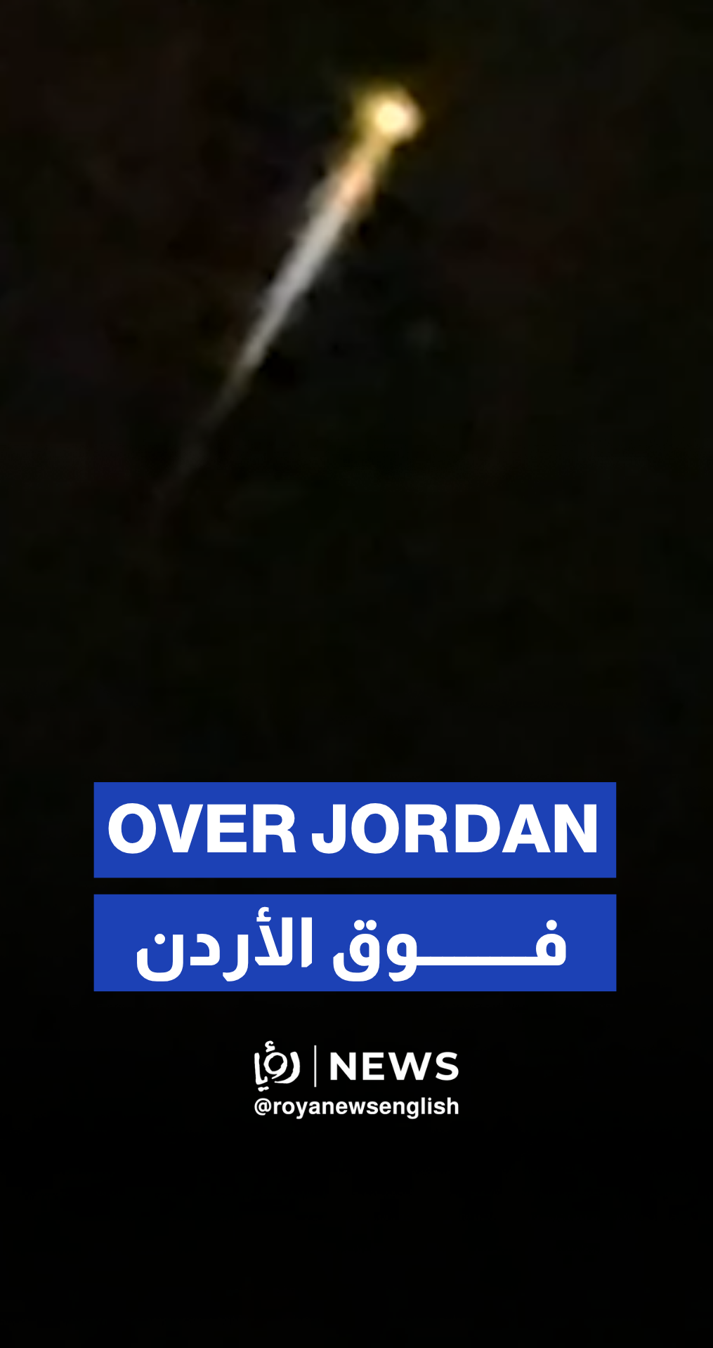 Iranian missile debris falls in northern Jordan