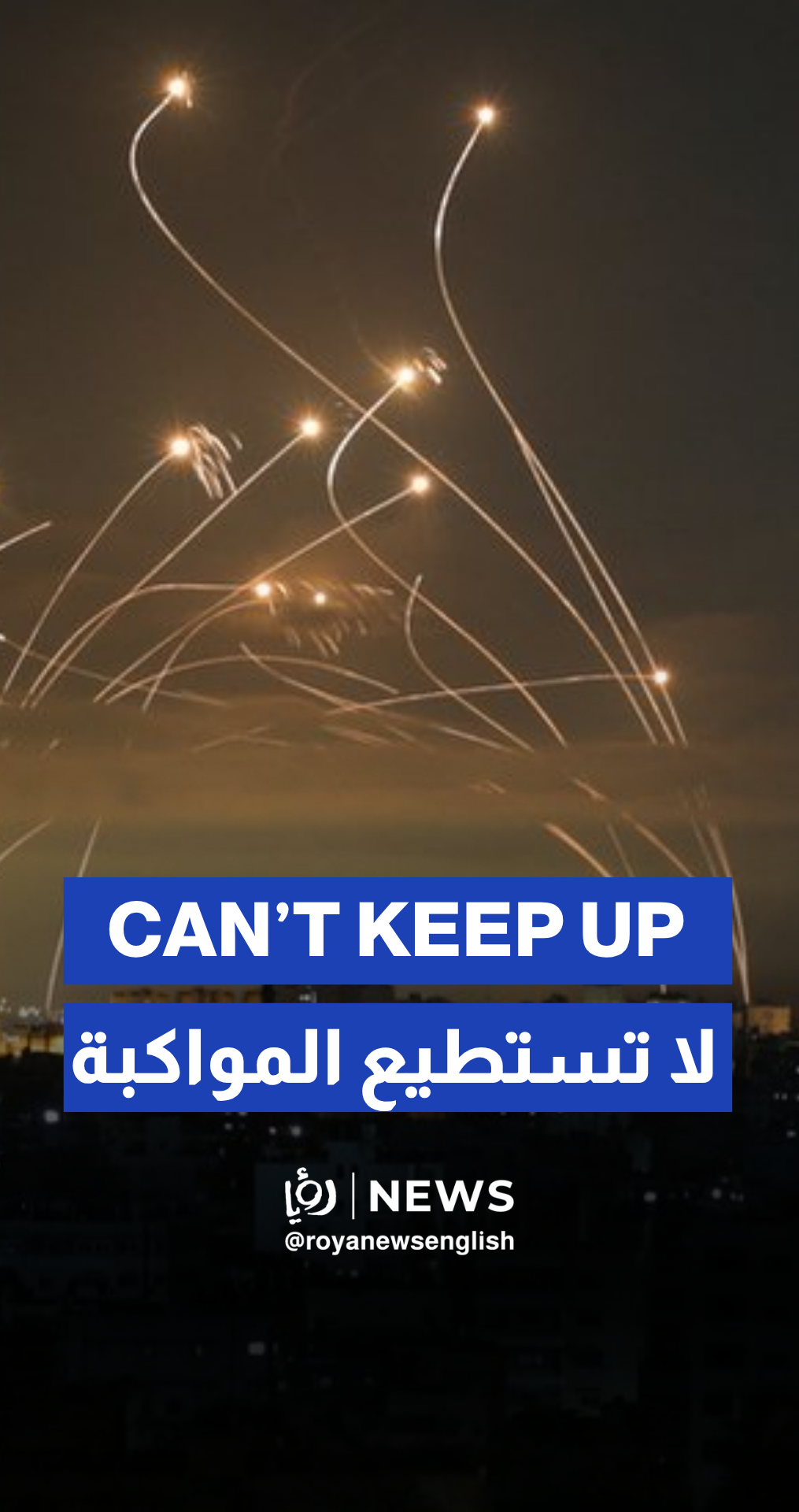 Iron Dome working overtime to block Iranian rocket attacks