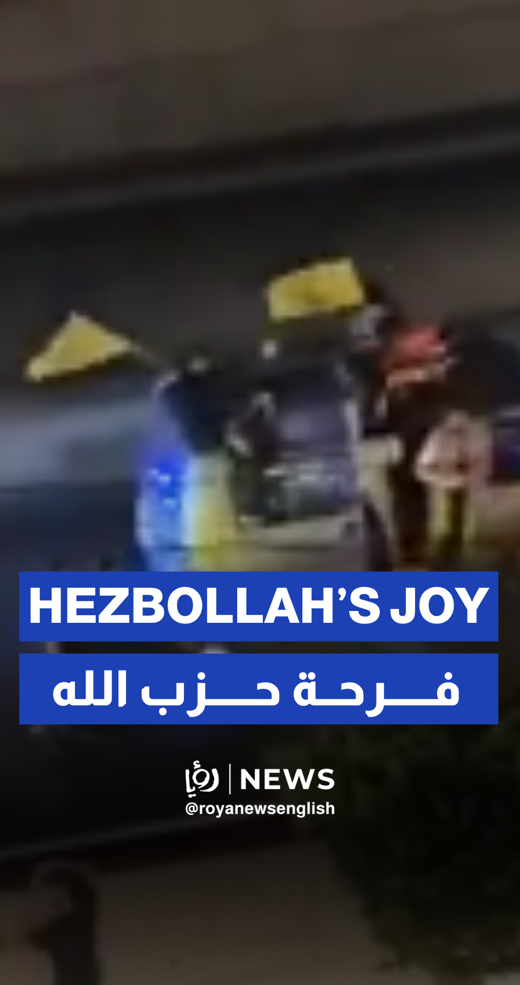 Hezbollah supporters flood the streets celebrating Iran’s strikes on "Israel"