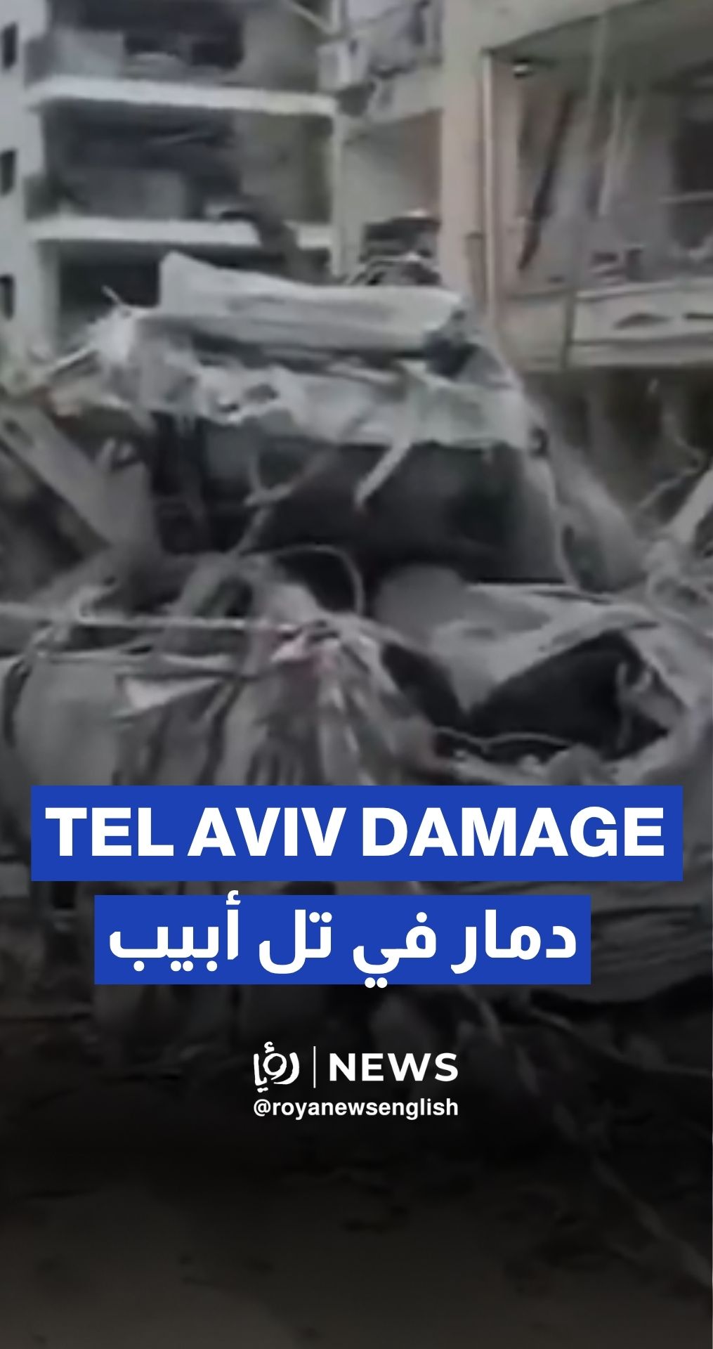 Aftermath of Iranian missile strike hits Tel Aviv
