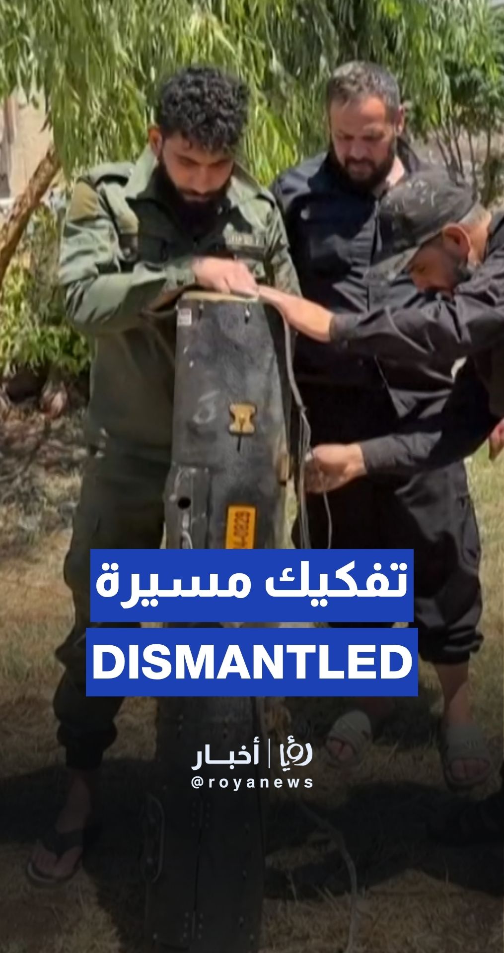 Iranian drone intercepted by “Israel” dismantled by Syrian officers