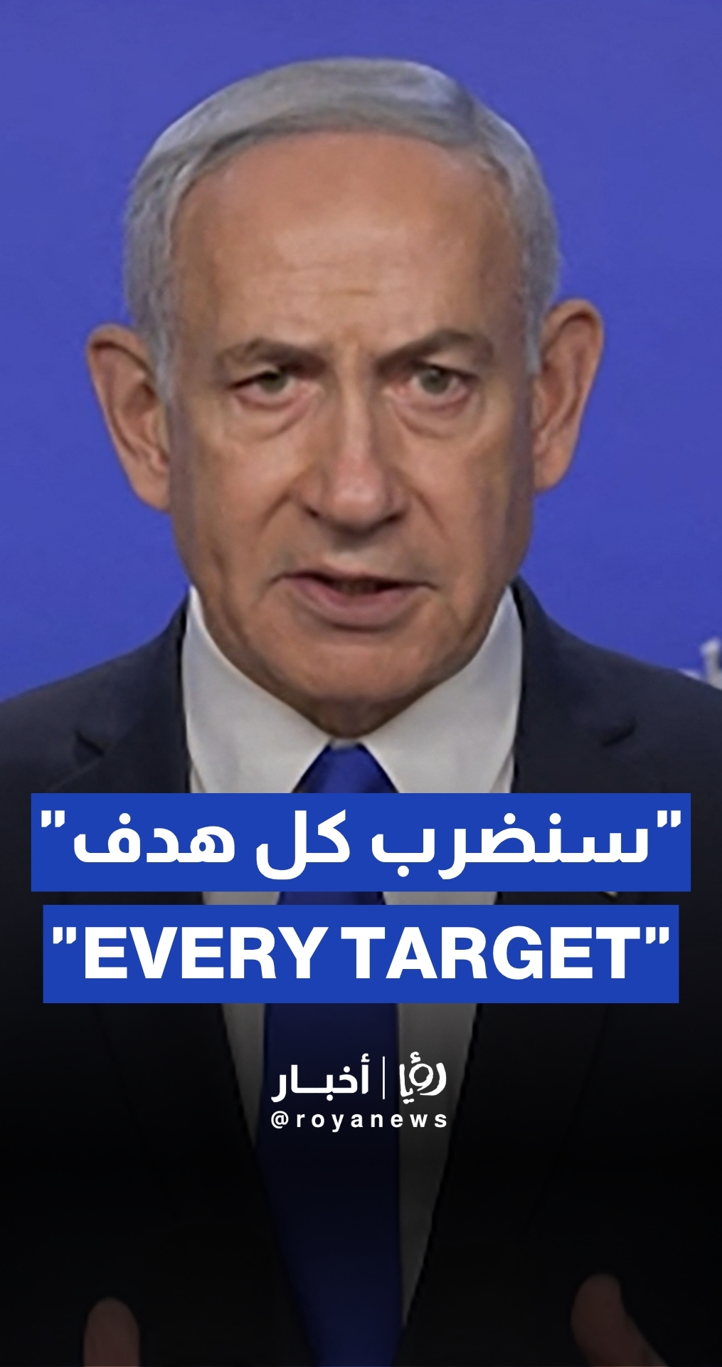 Netanyahu says “Israel” will strike “every target of the Ayatollah regime” in Iran