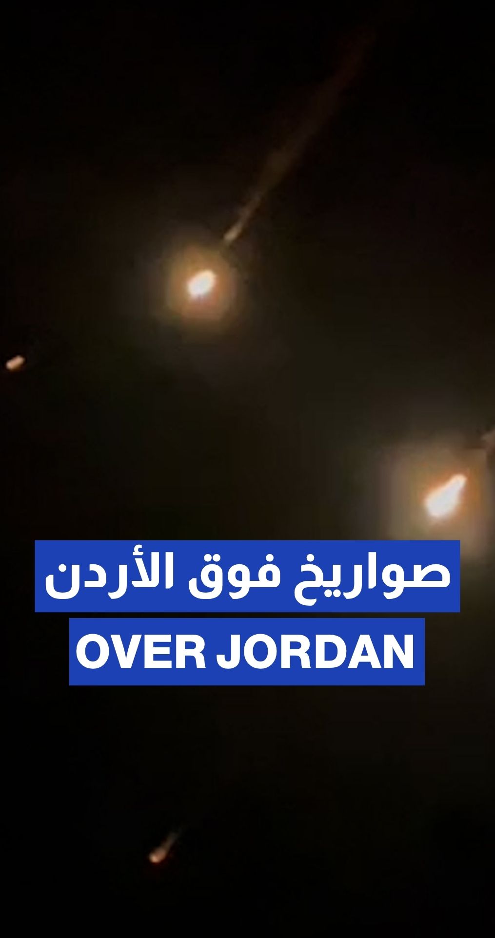 Iranian missiles en route to “Israel” spotted over Jordan