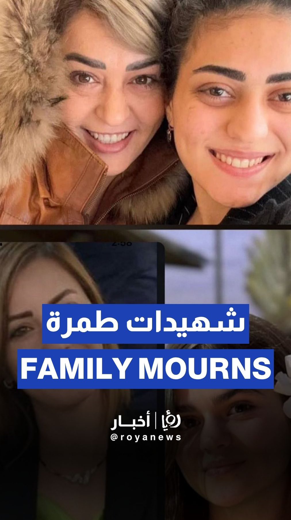 Iranian missile hits Arab town of Tamra in “Israel”, claiming the lives of 4 Arab women from the same family