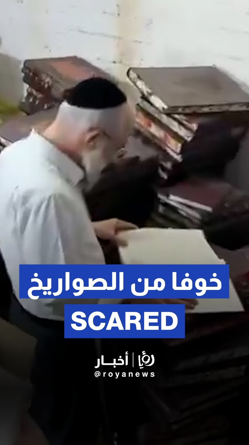 Settlers read the Torah, fearful of Iranian strikes