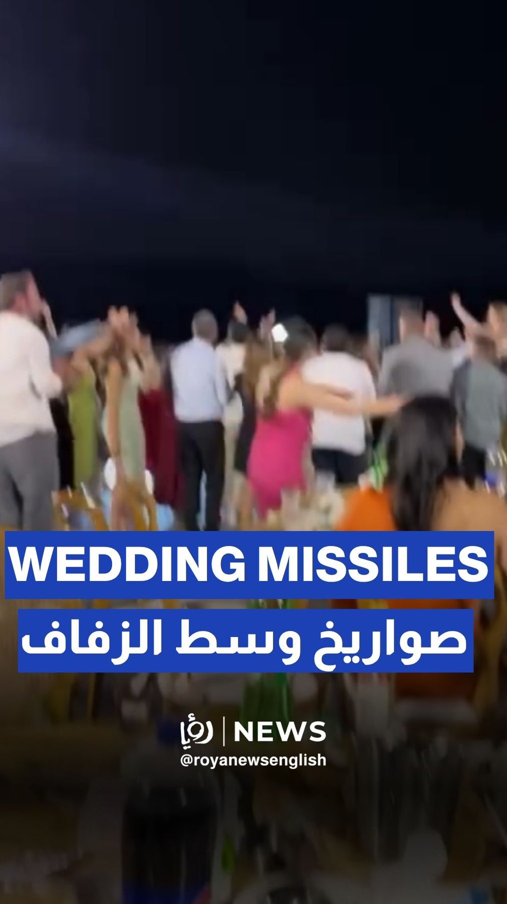Iranian missiles lit up the sky during a wedding in Lebanon
