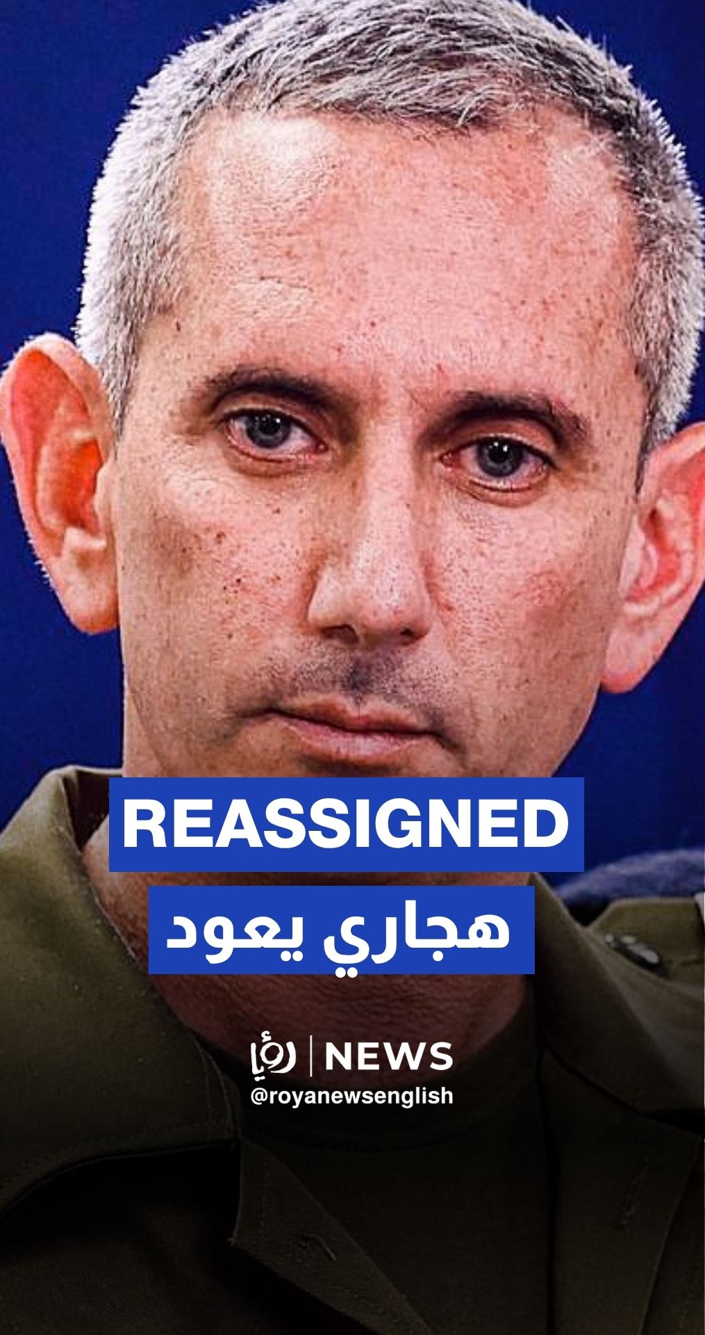 Daniel Hagari has officially returned to the ‘Israeli’ forces