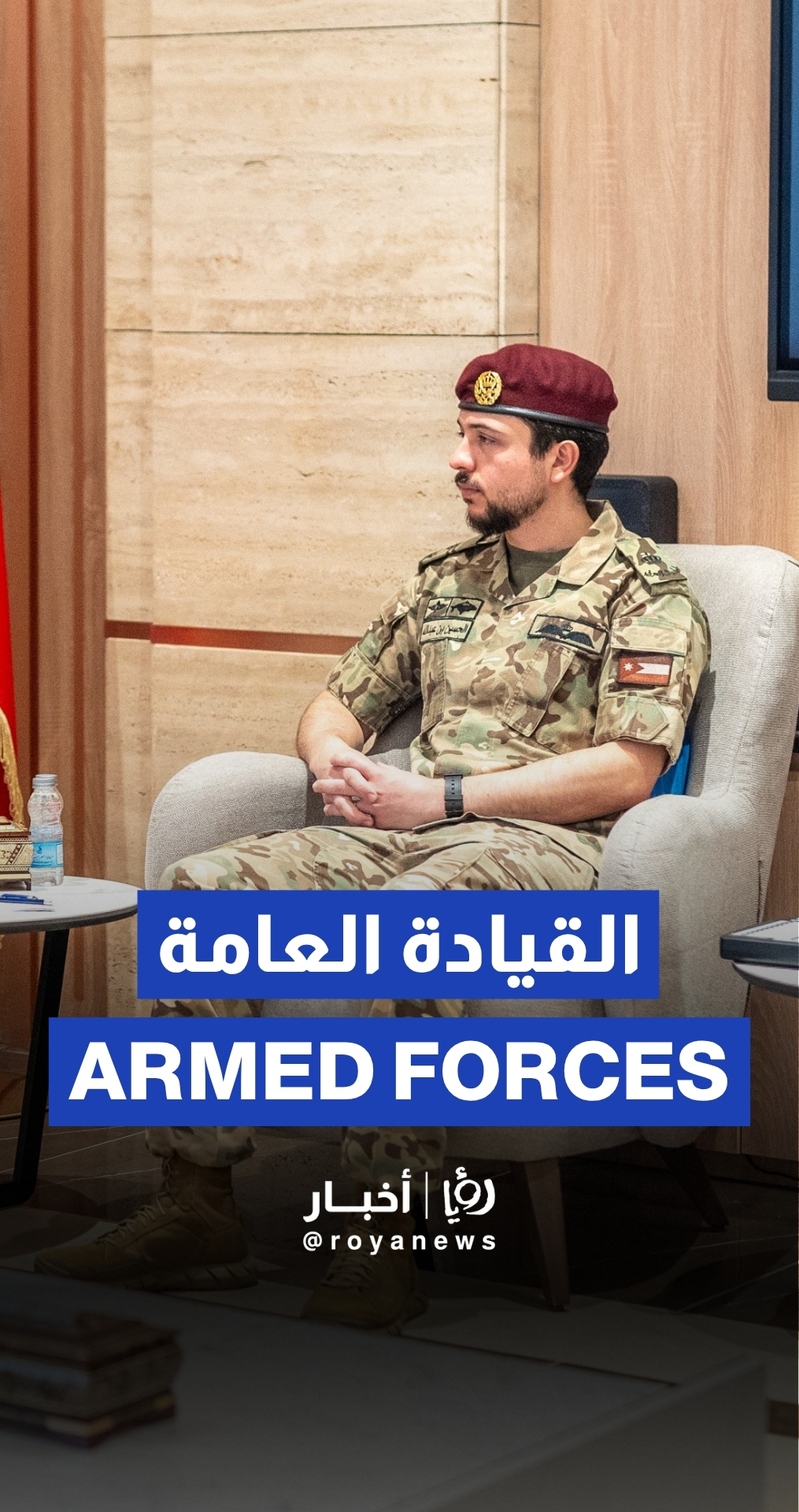 Crown Prince: Jordan’s security, people, territorial integrity are above all
