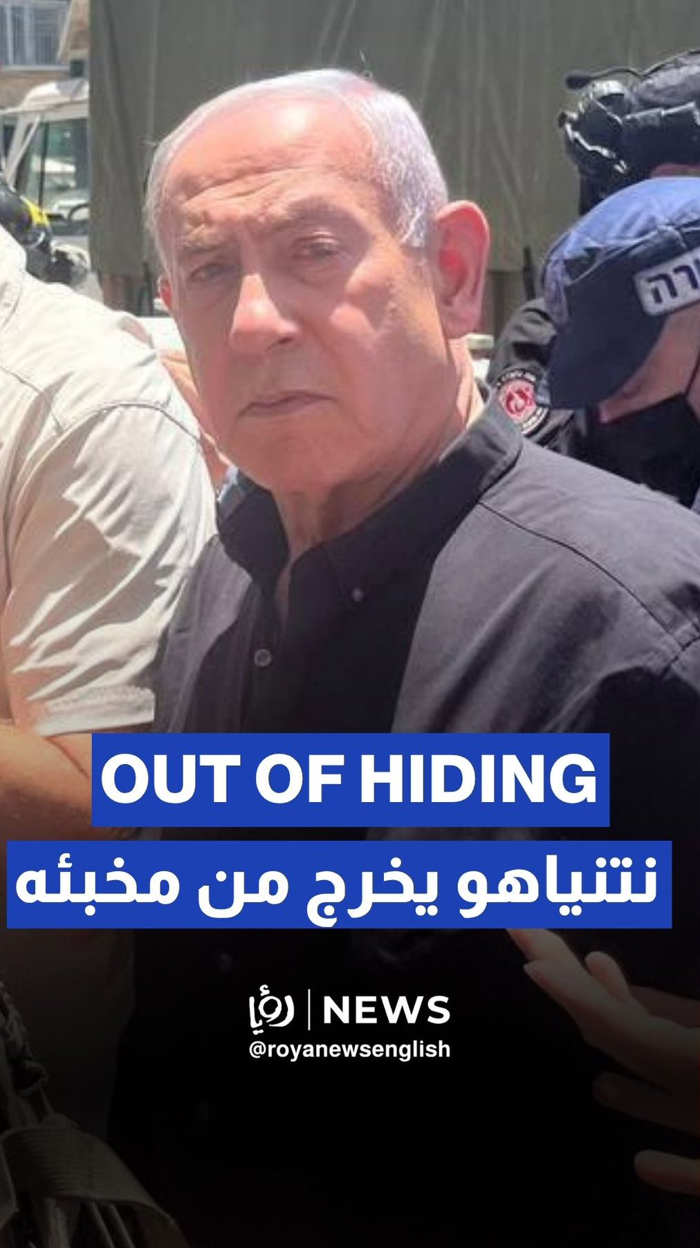 Netanyahu arrives in Bet Yam to inspect destruction