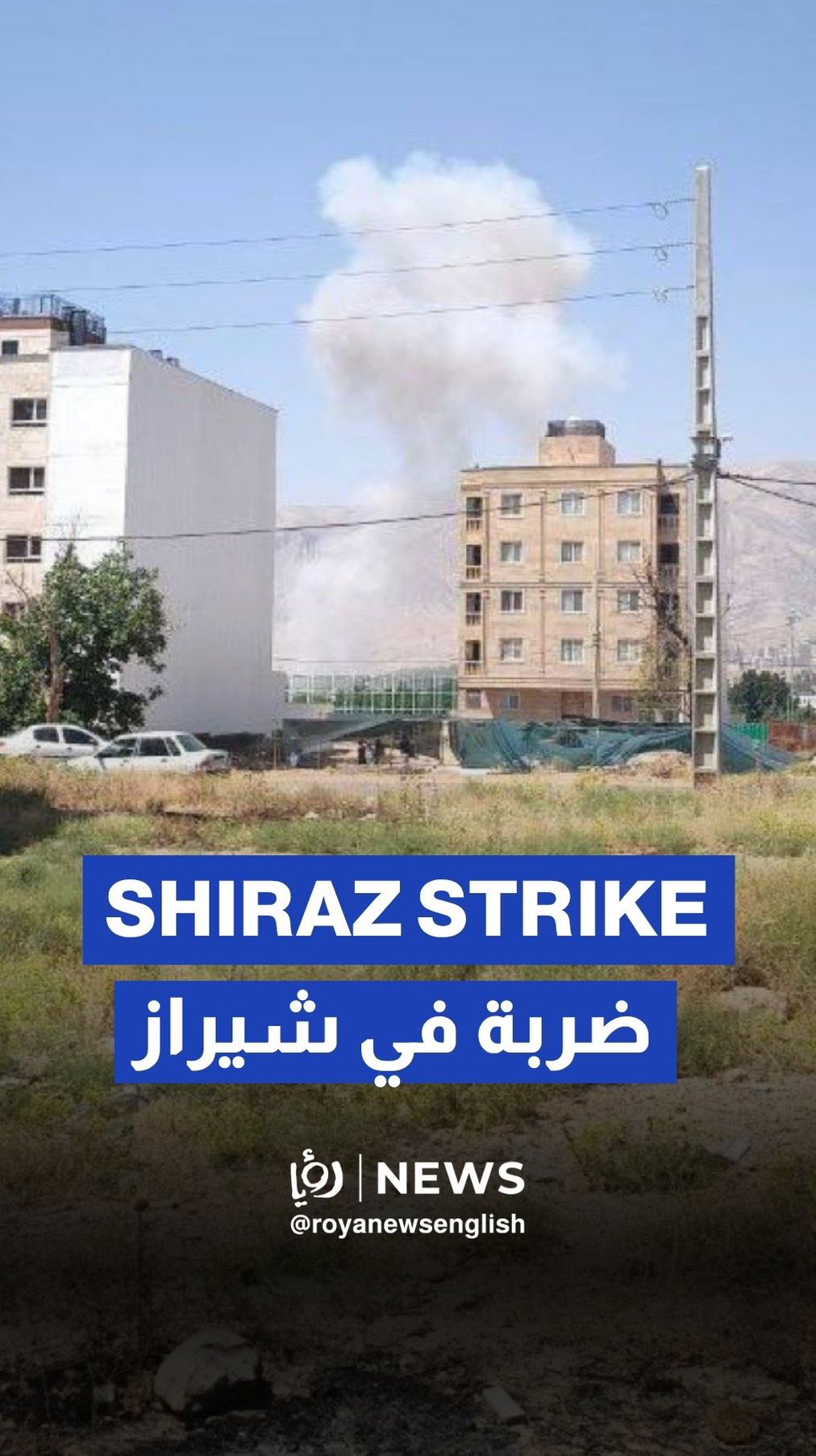 "Israeli” airstrikes hit near Shiraz, targeting a military electronics firm