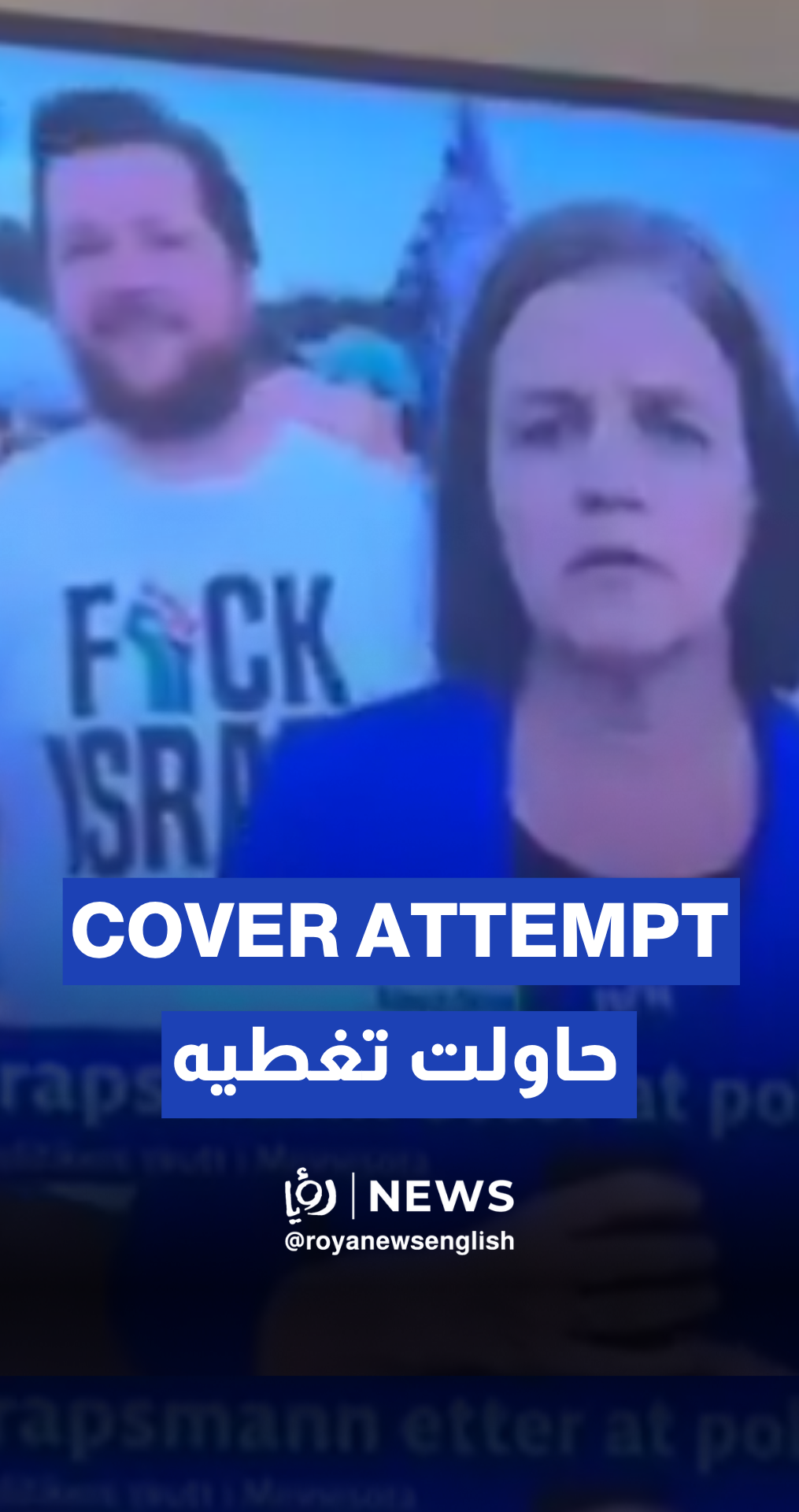 Reporter tries to hide protester’s anti-'Israel' shirt on live TV