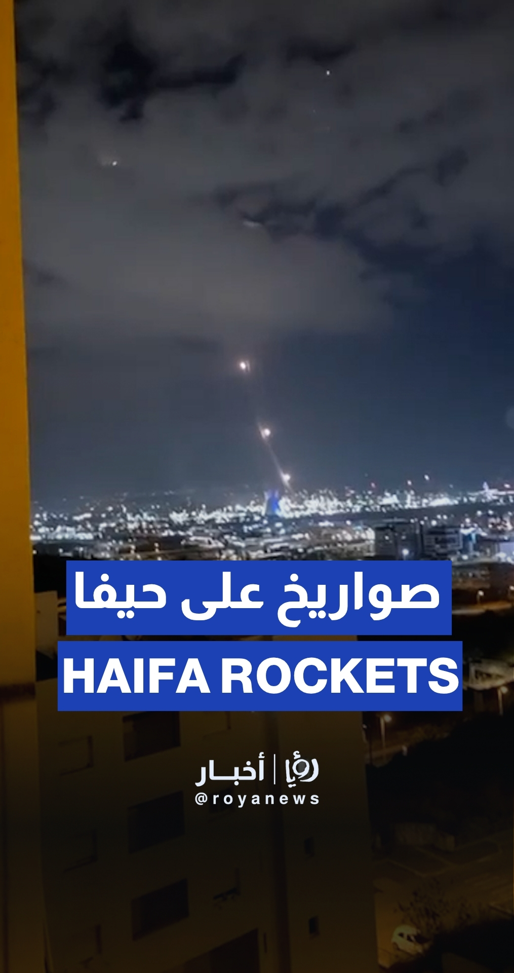 Footage of Iranian Missiles striking north “Israel’s” Haifa