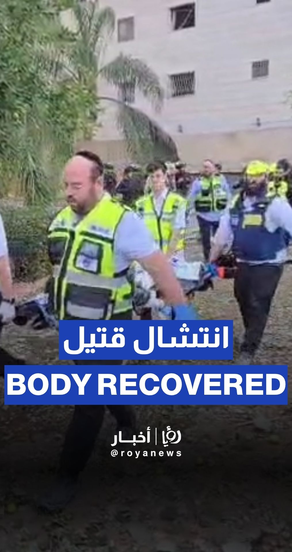 Body recovered from rubble after Iranian attack in Tel Aviv
