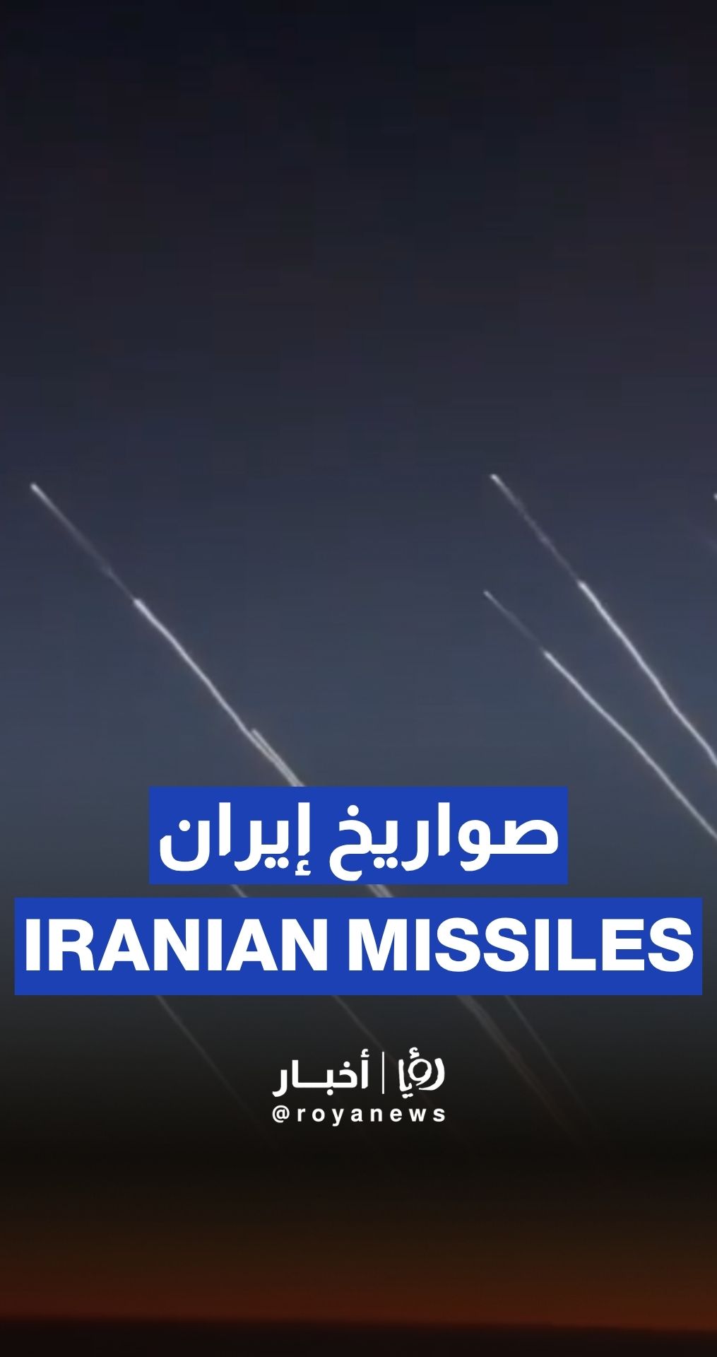 Stunning skyline footage of the Iranian missile launch captured by passenger
