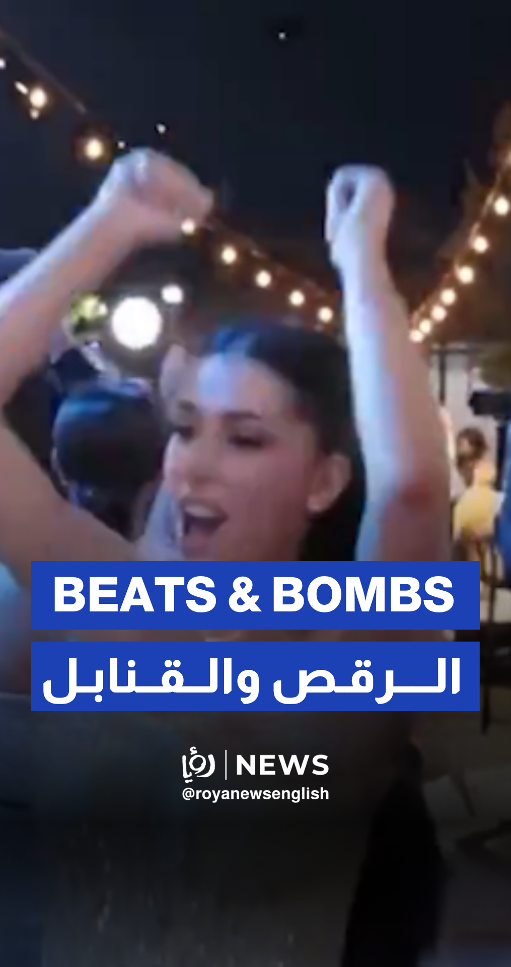 Wedding celebration in Lebanon as Iranian missiles strike “Israel”
