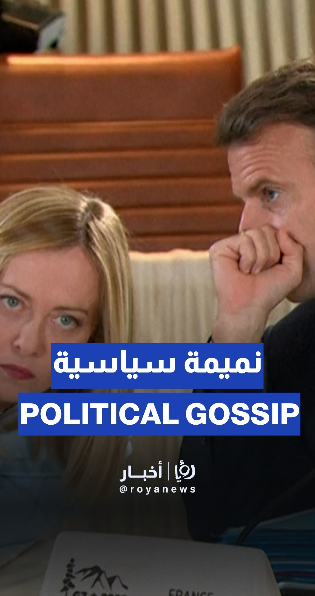 Macron and Meloni’s political gossip scene stirs controversy