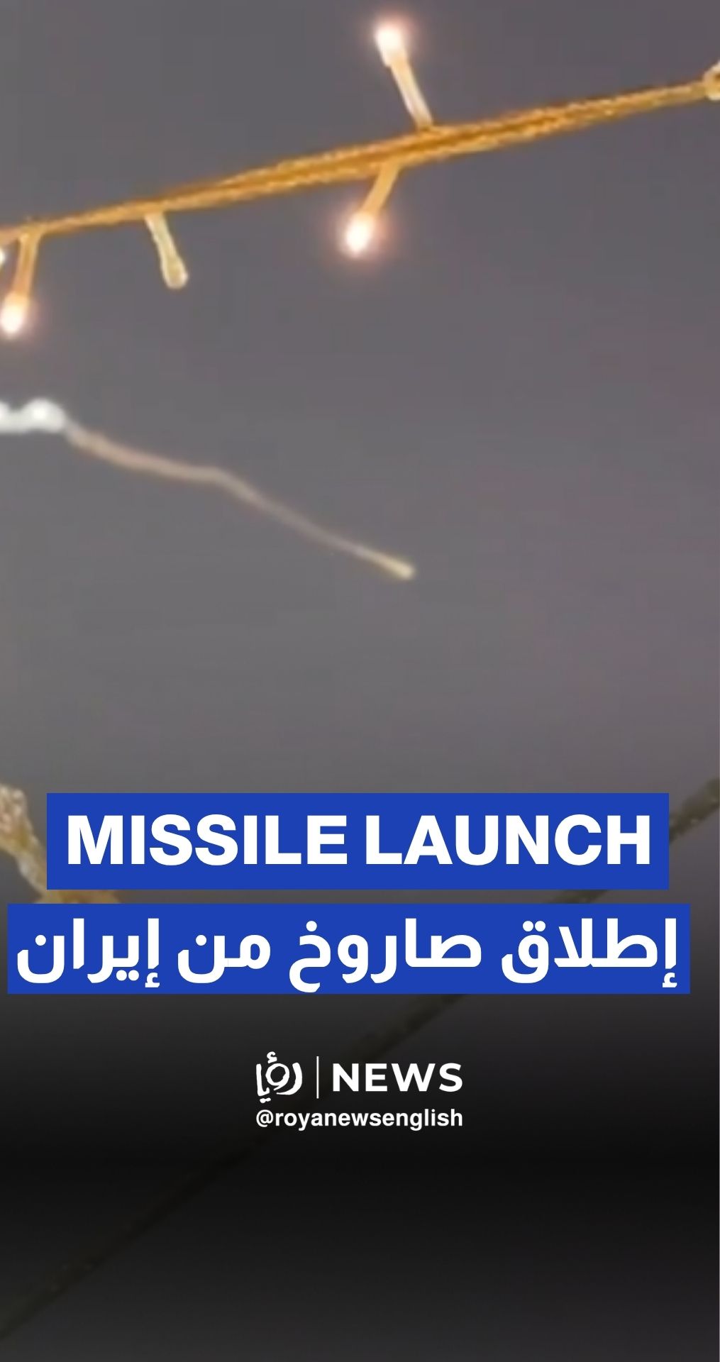 Missile launched from Iran during a wedding in Isfahan