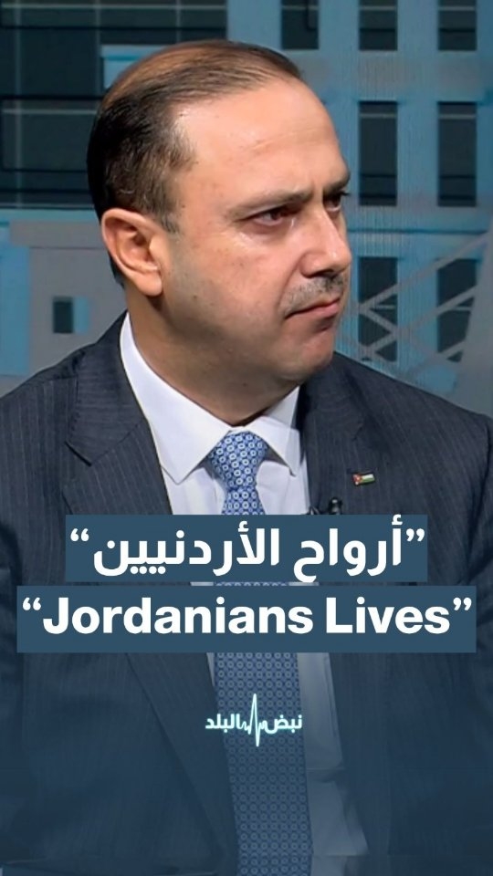 Jordan defends its sovereignty, not any party in the conflict: Government spokesperson