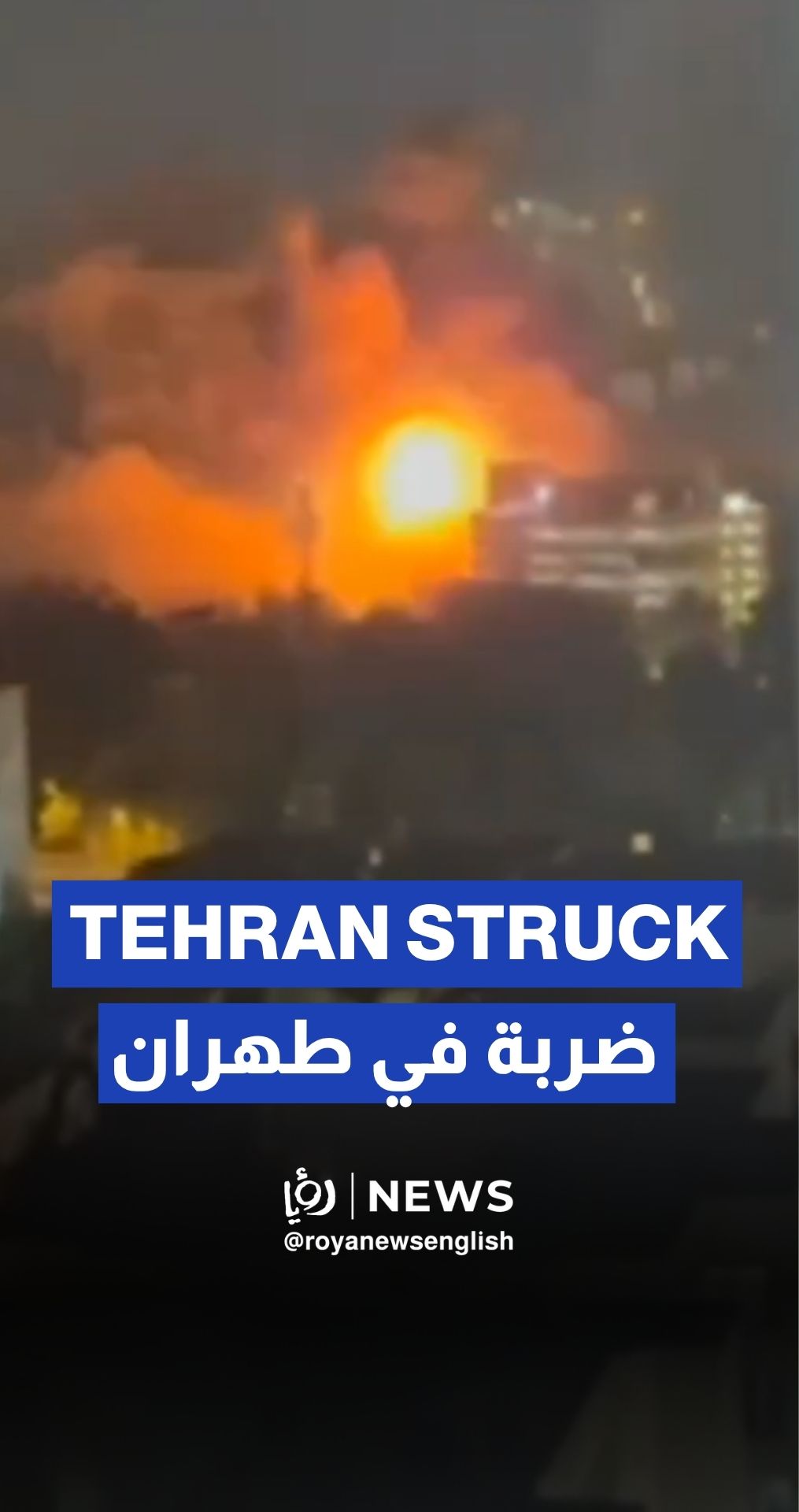 “Israeli” strikes hit parts of Tehran