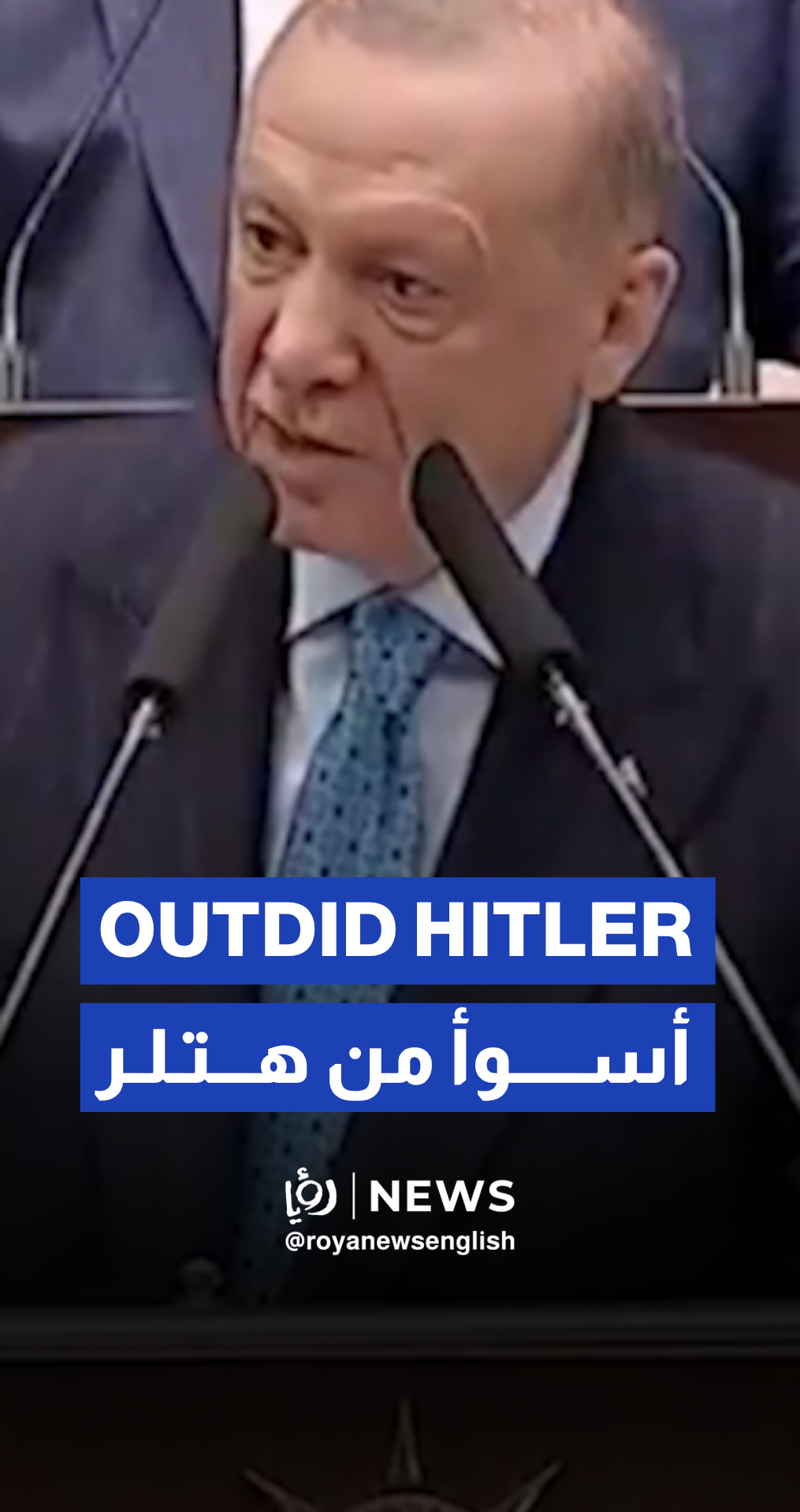 Erdogan: Netenyahu surpassed Hitler in the crime of genocide