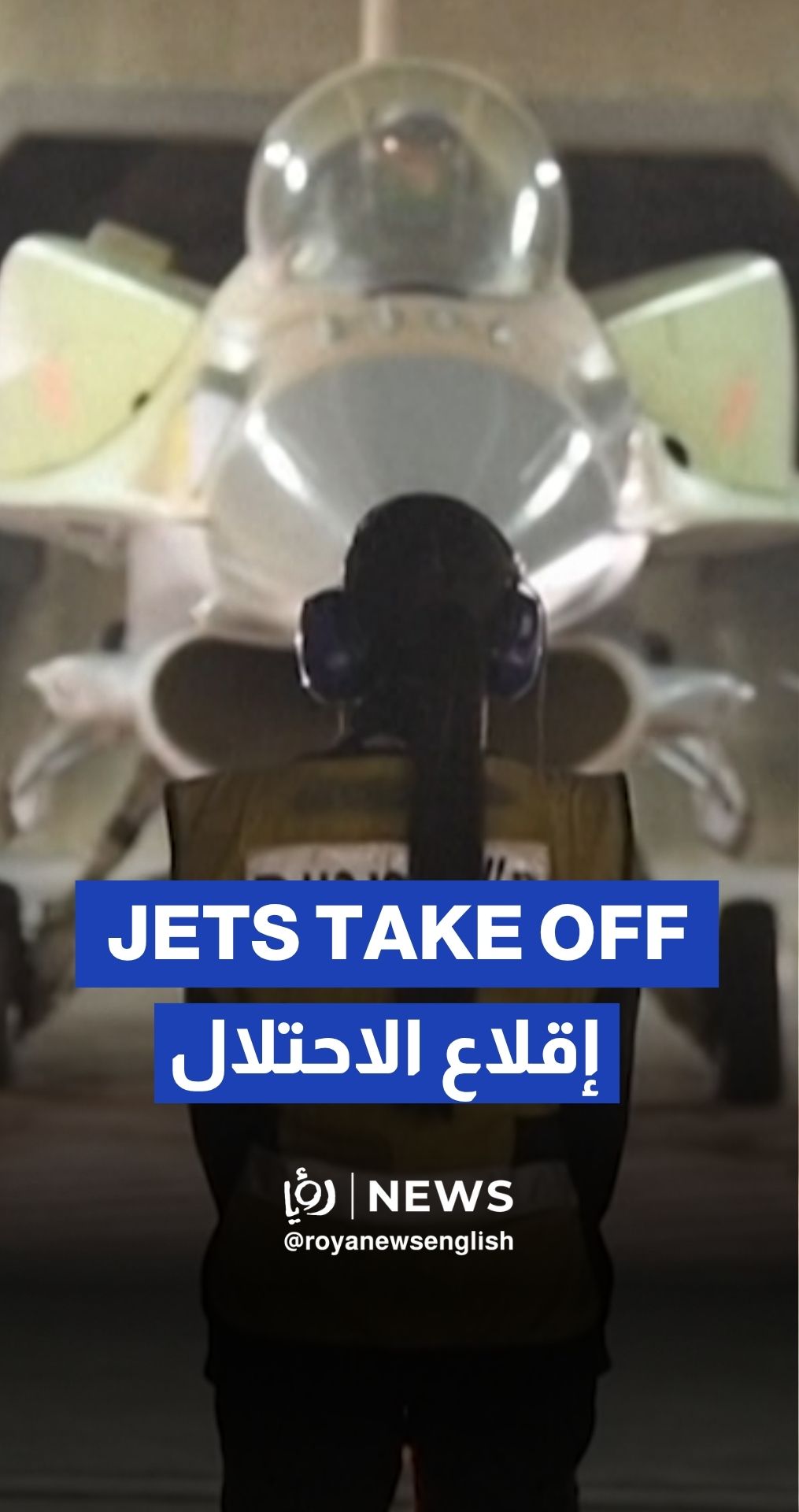 'Israeli' warplanes take off at dawn today to strike Iran