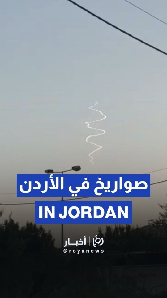 Iranian aerial objects spotted over Jordan