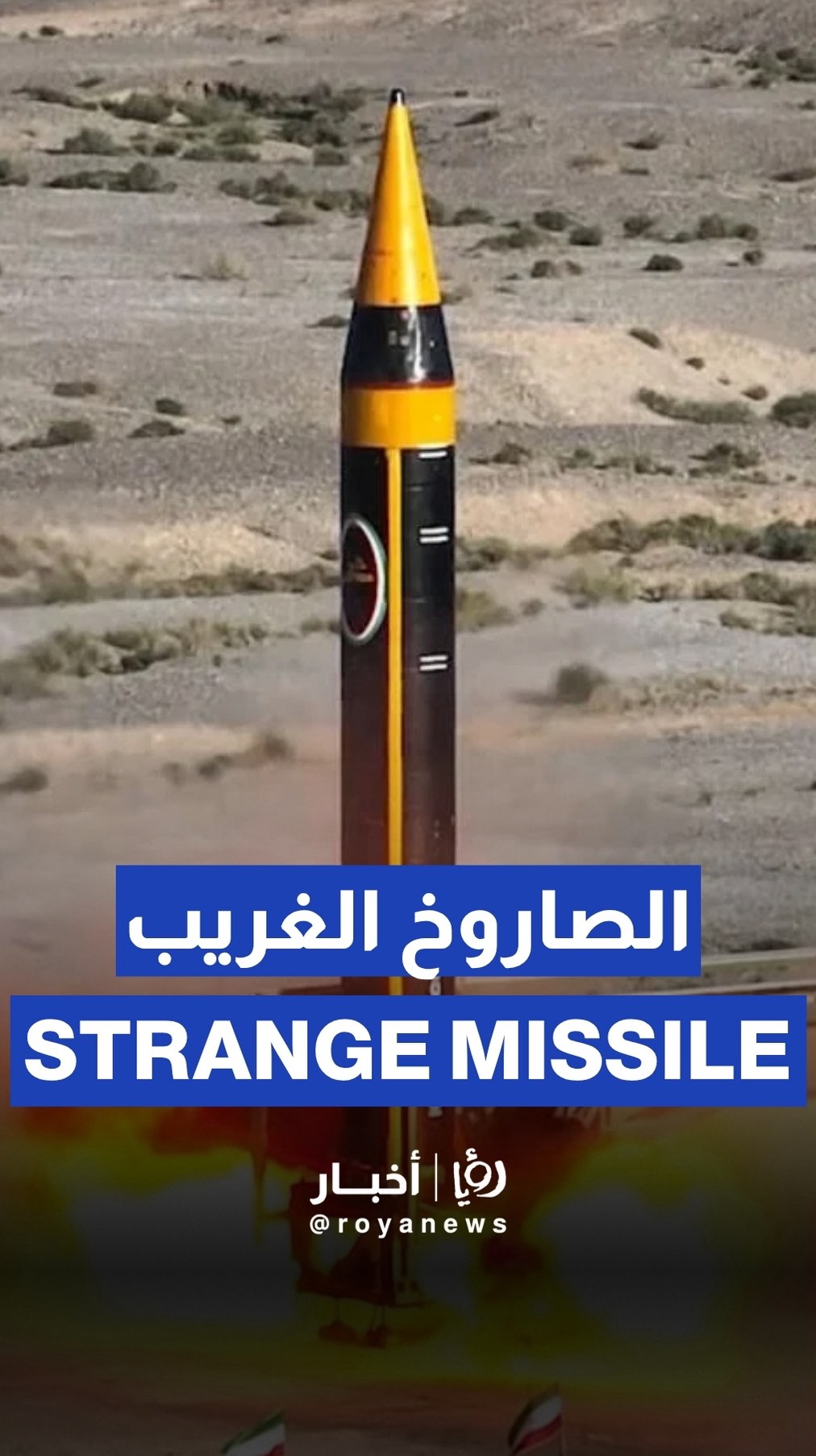Footage shows “strange” Iranian missile at launch