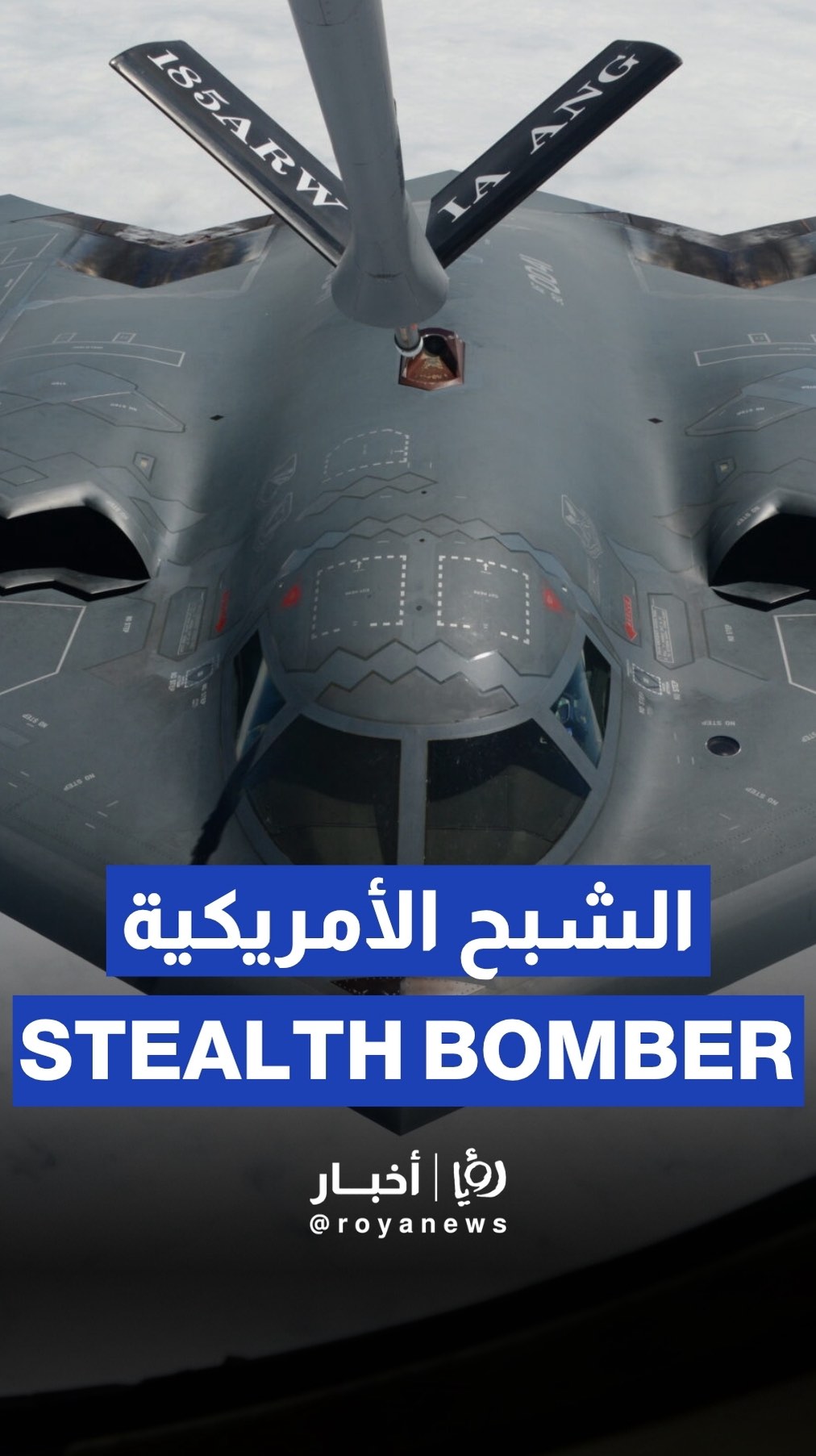 B-2 stealth bomber & GBU-57 bomb