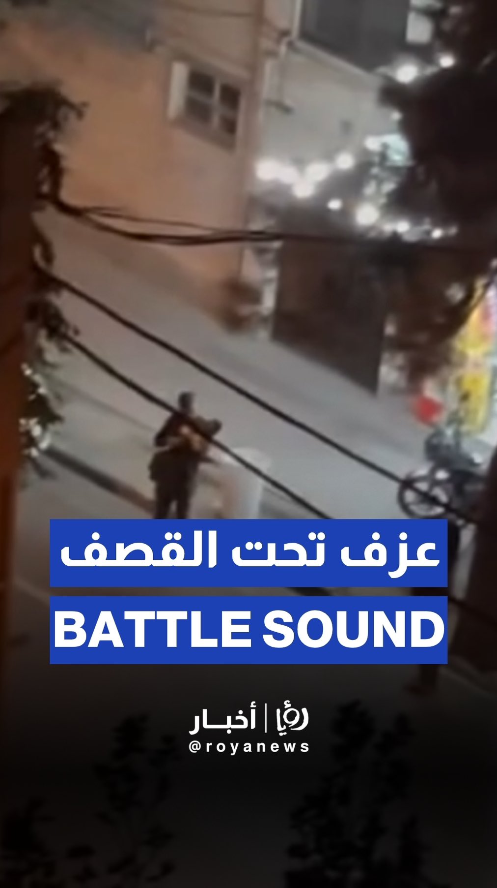 Violinist plays in Tehran as explosions echo in the background