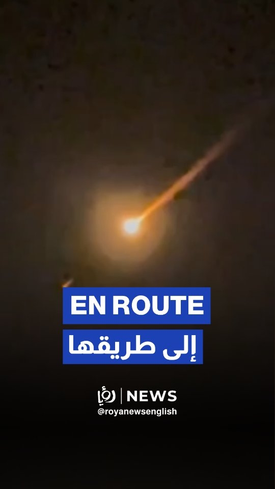 Iranian missiles spotted en route to “Israel”