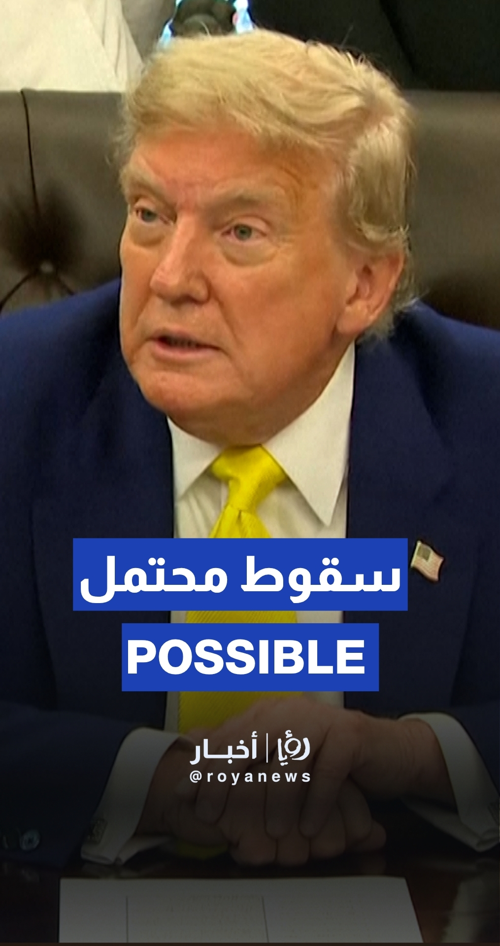 Trump says no “final” decision on Iran strike