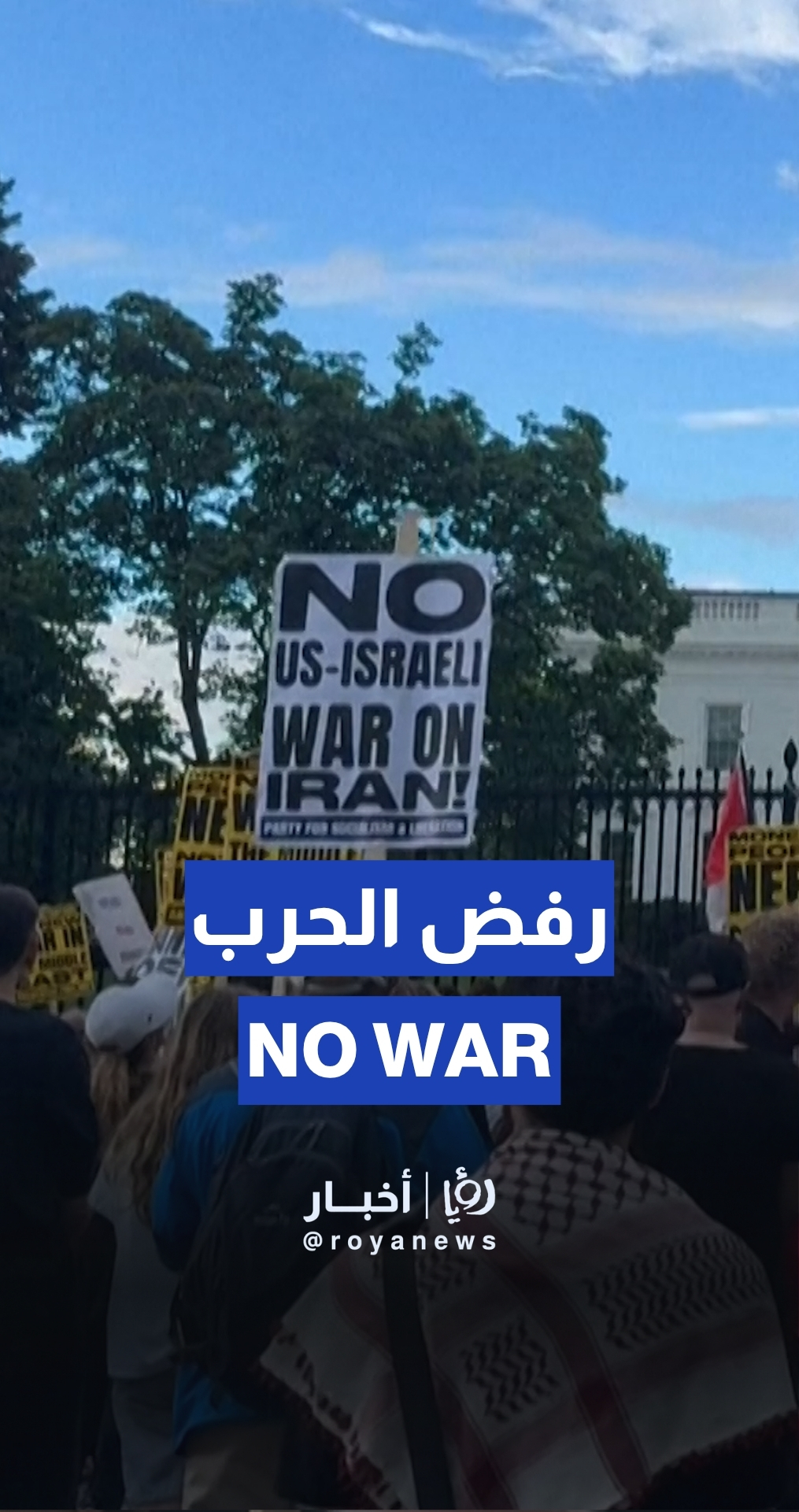 “No war on Iran” protesters rally outside White House