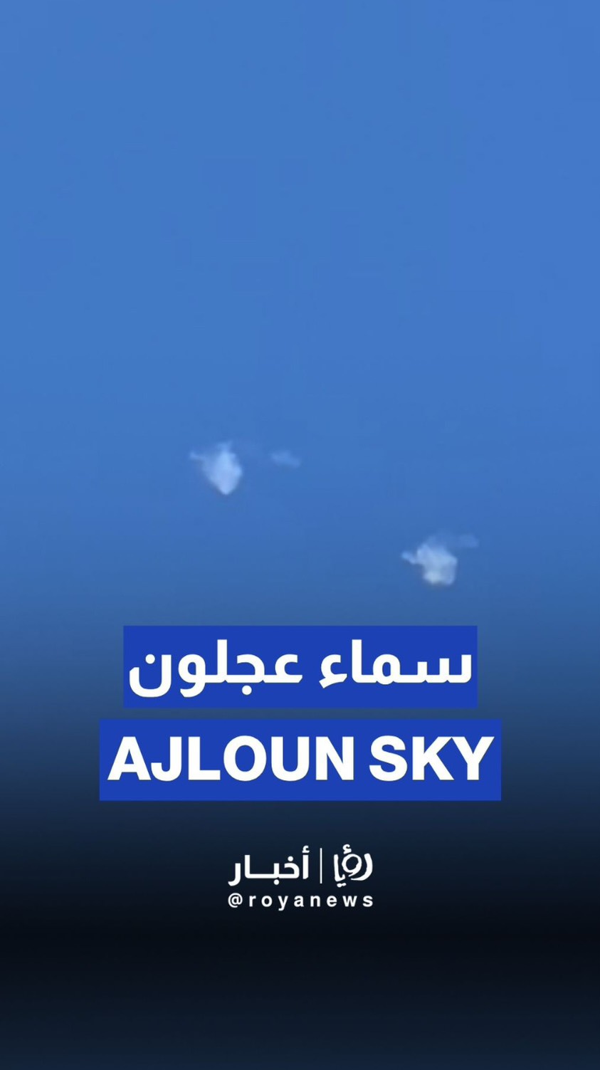 Interceptions over Ajloun, Jordan