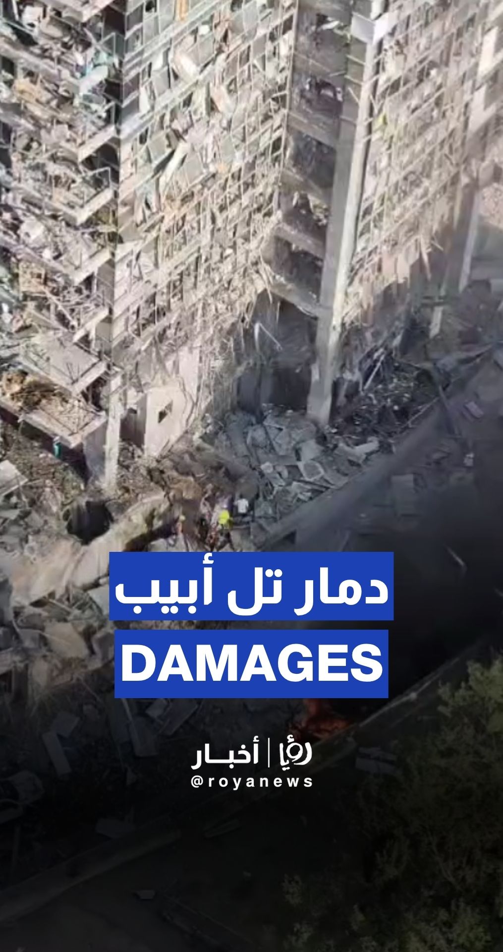 Extensive damage in Tel Aviv