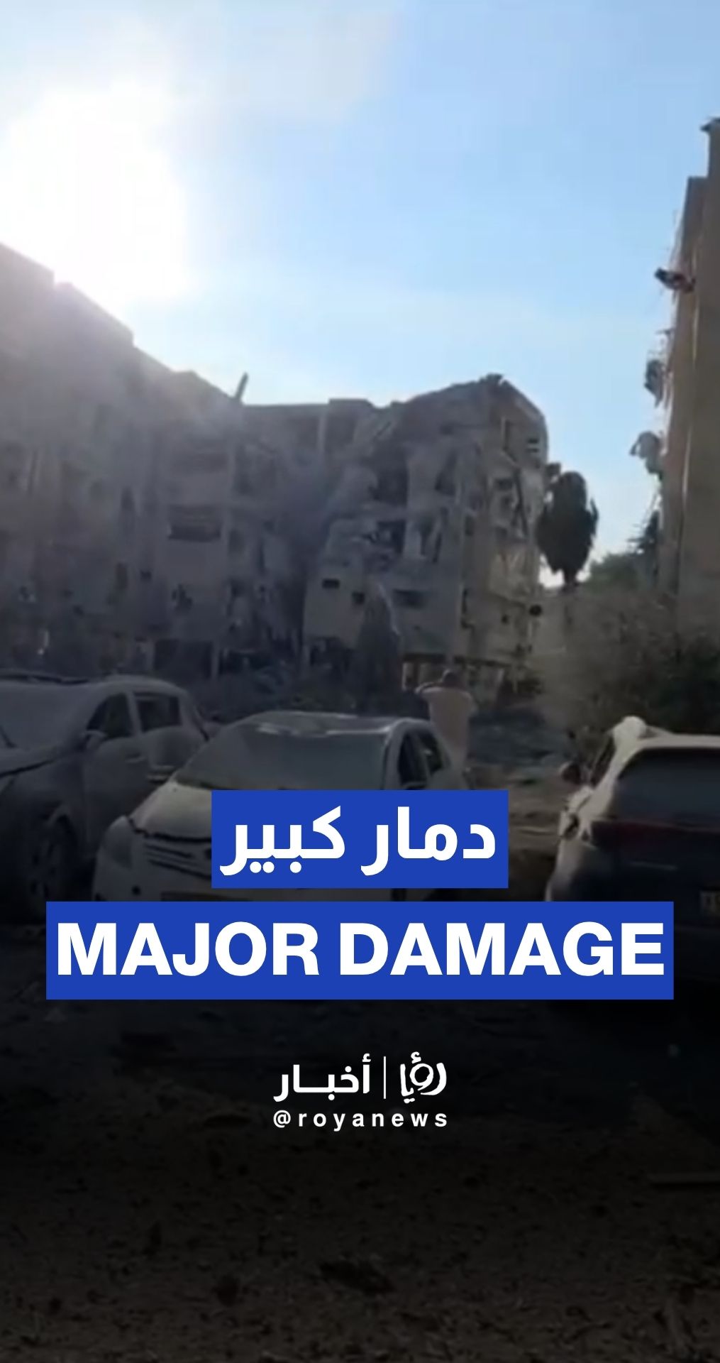 Iranian attack creates major damage