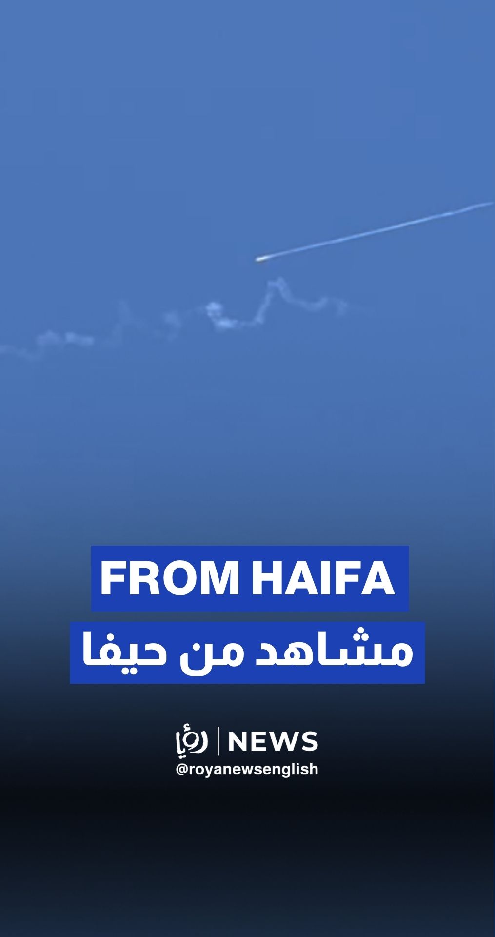 Iranian missiles heading toward Haifa