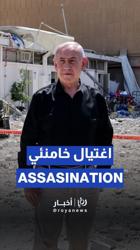 No one is immune,” says Netanyahu in response to question on Khamenei assassination