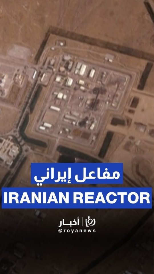 AFP releases satellite image of Iranian research reactor in Arak
