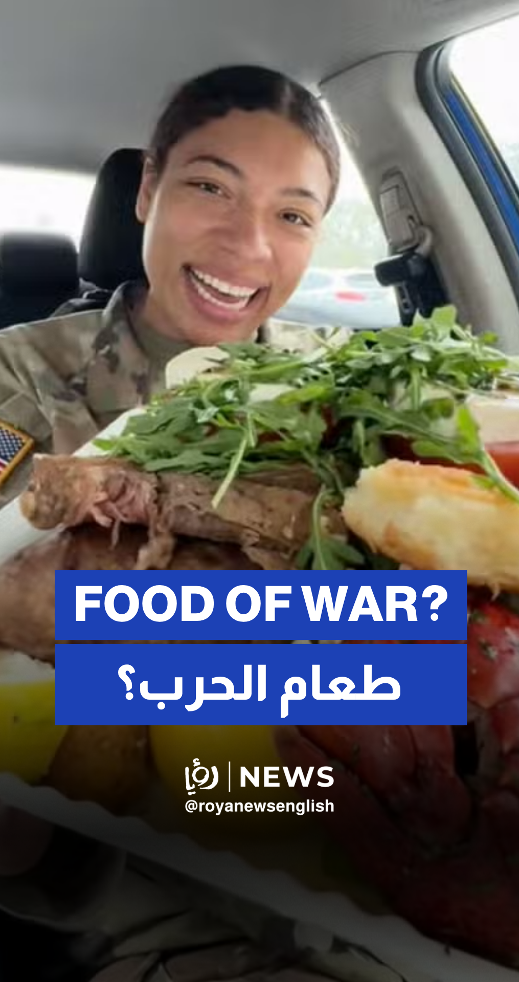 US at war? Troops get steak and lobster