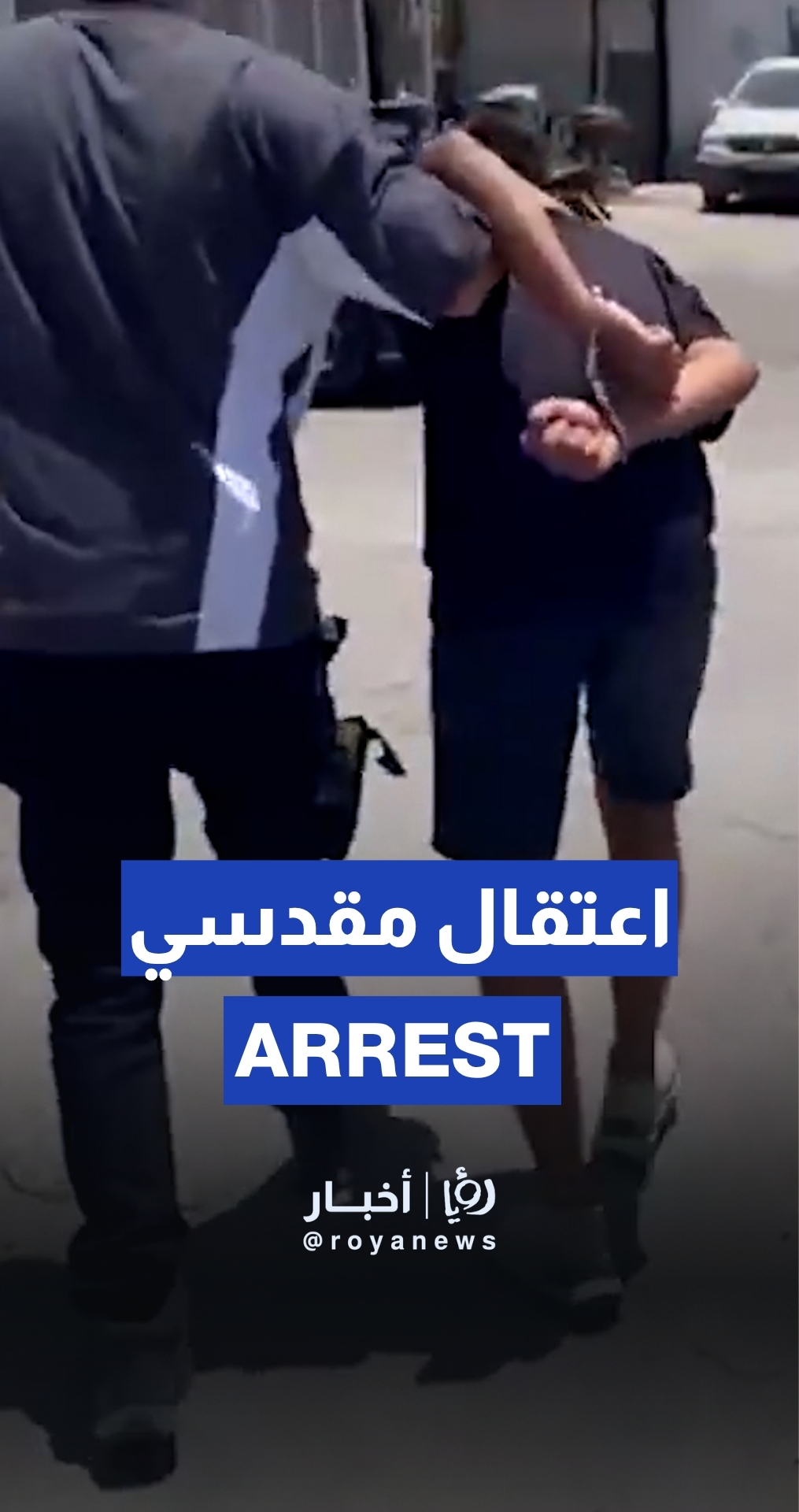 Jerusalem man arrested for celebratory posts on Iranian missile strikes
