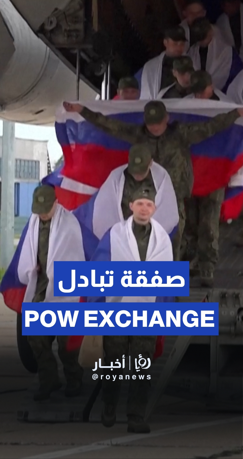 Russian POWs return from Ukraine