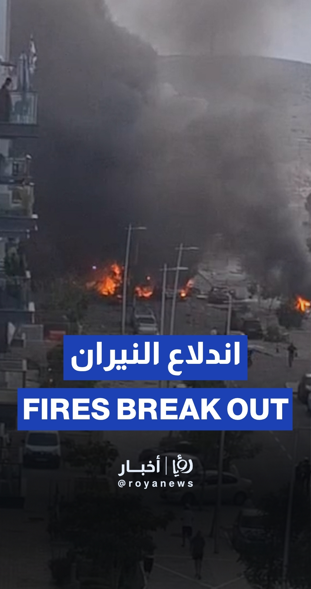 Fires break out in south “Israel” after Iranian missile hits Beersheba