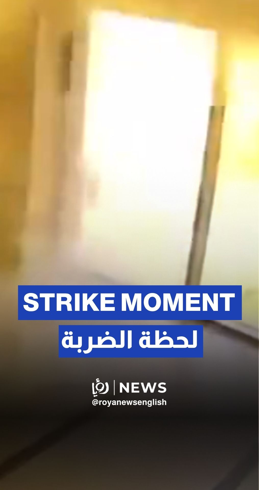 Footage shows moment Iranian missile hits Negev earlier today