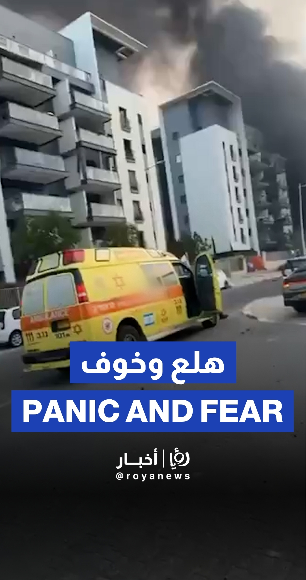 Settlers panic over Iranian missile