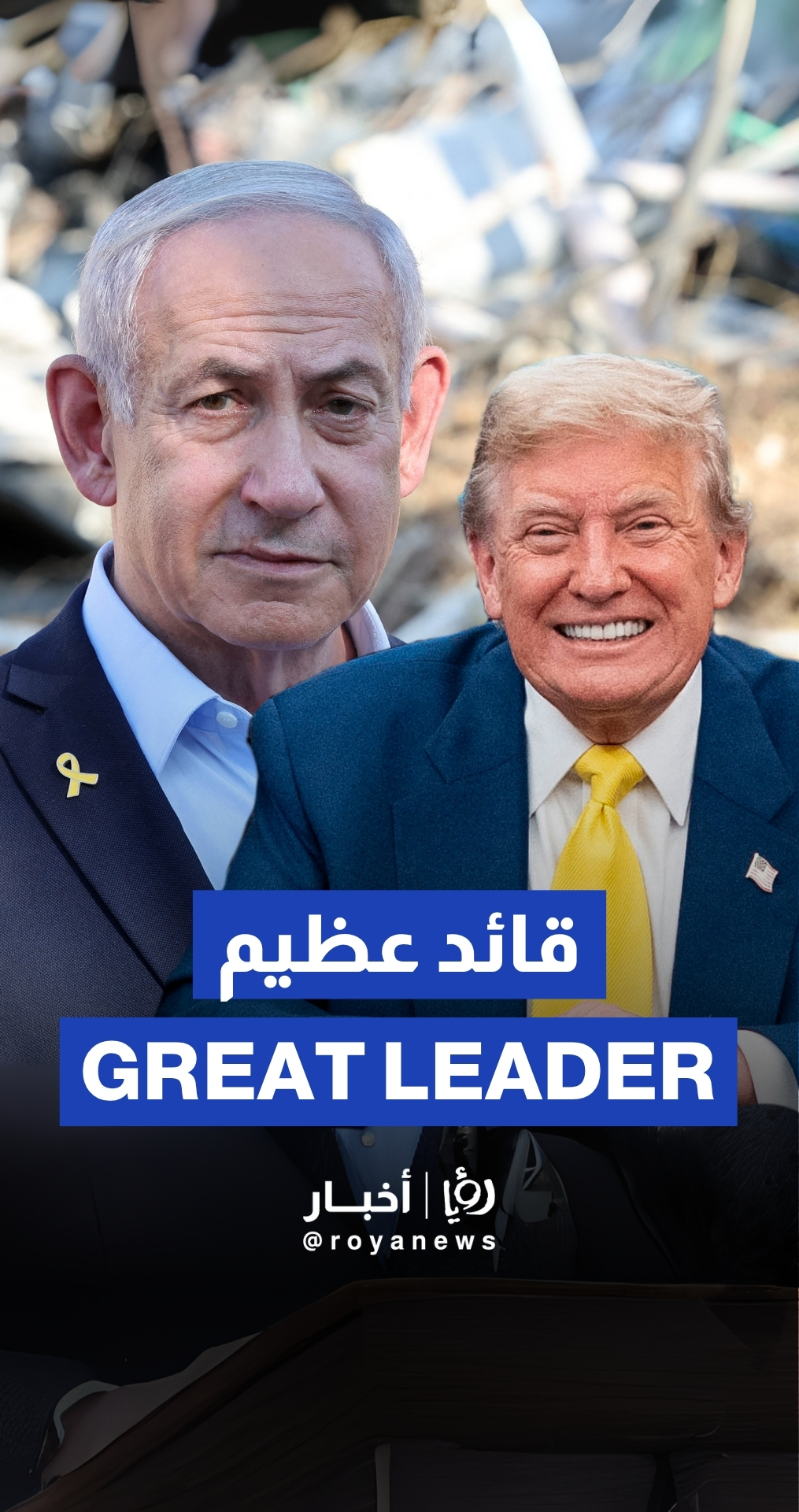 Netanyahu from Iranian strike site: Our goal is to destroy Iran’s nuclear program