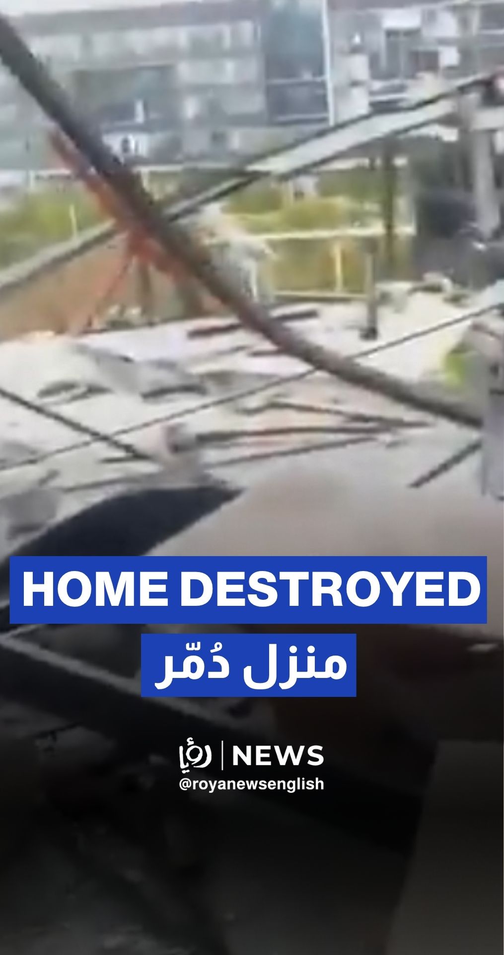 "Israeli" home destroyed by Iranian strikes only the fortified room still stands