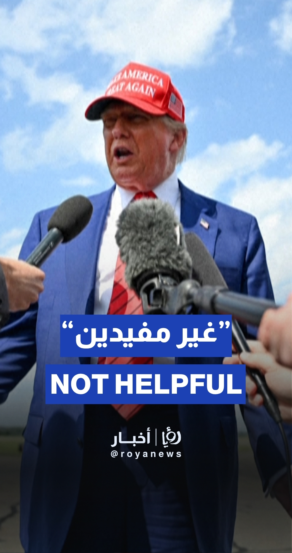 Trump says Europeans unlikely to be helpful on ending Iran-“Israel” war