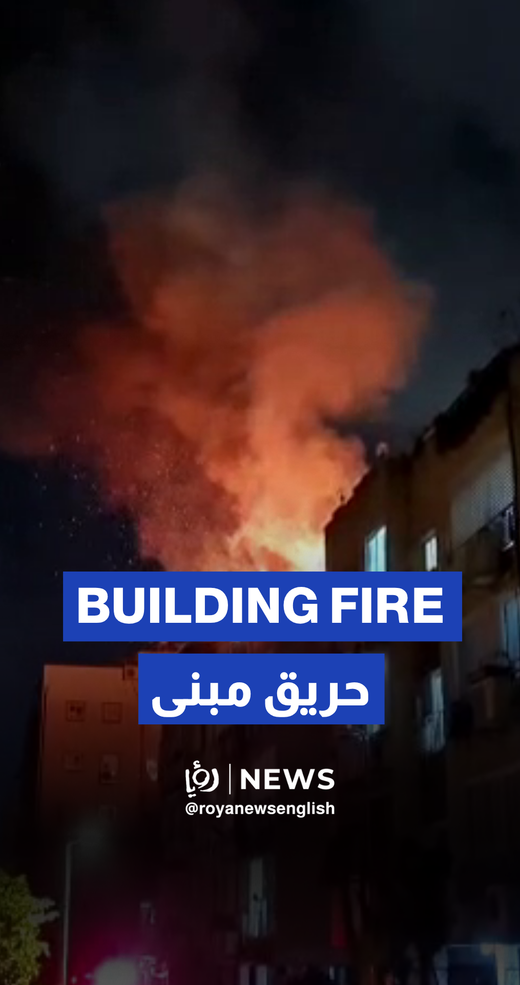 Fires break out on roof of building in central “Israel” after interceptor missile debris falls