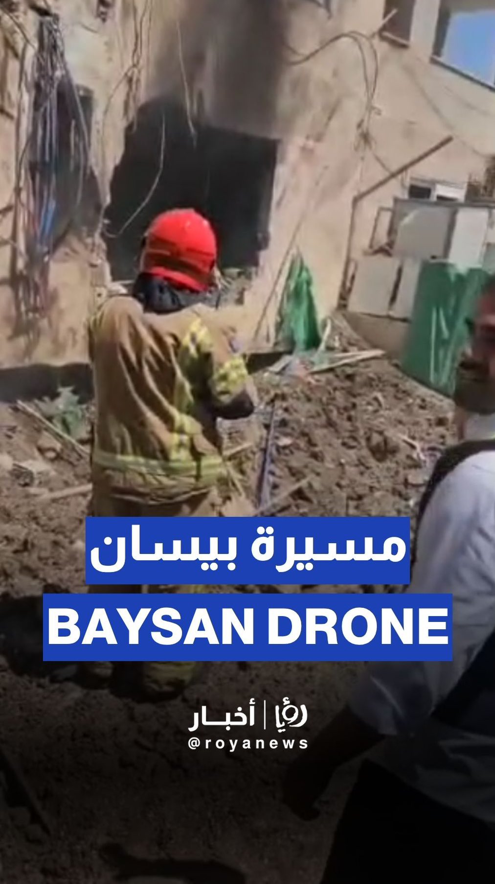 Major damage after Iranian drone crashes in Baysan