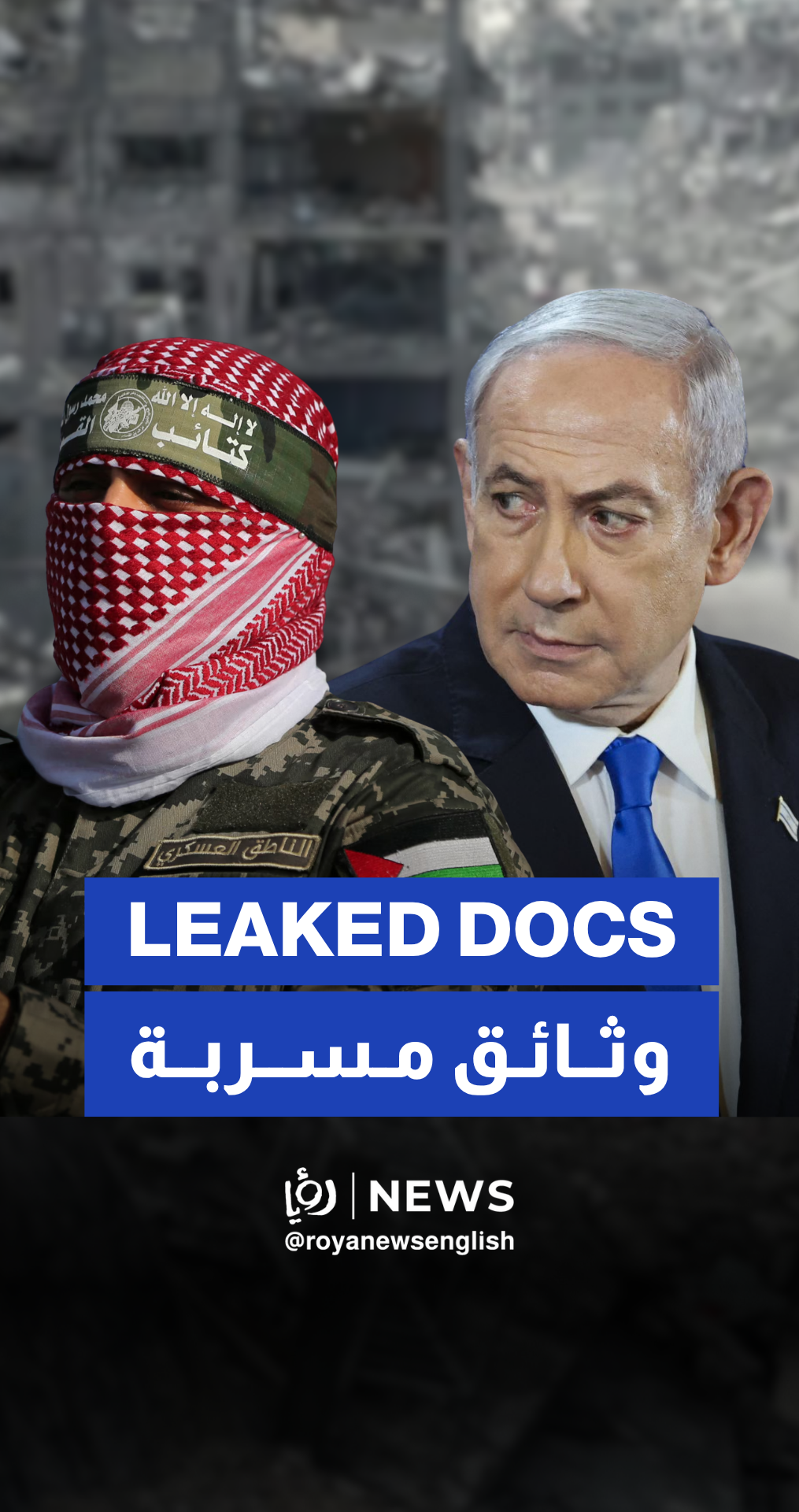Leaked cable: Israel wanted Hamas in Gaza?
